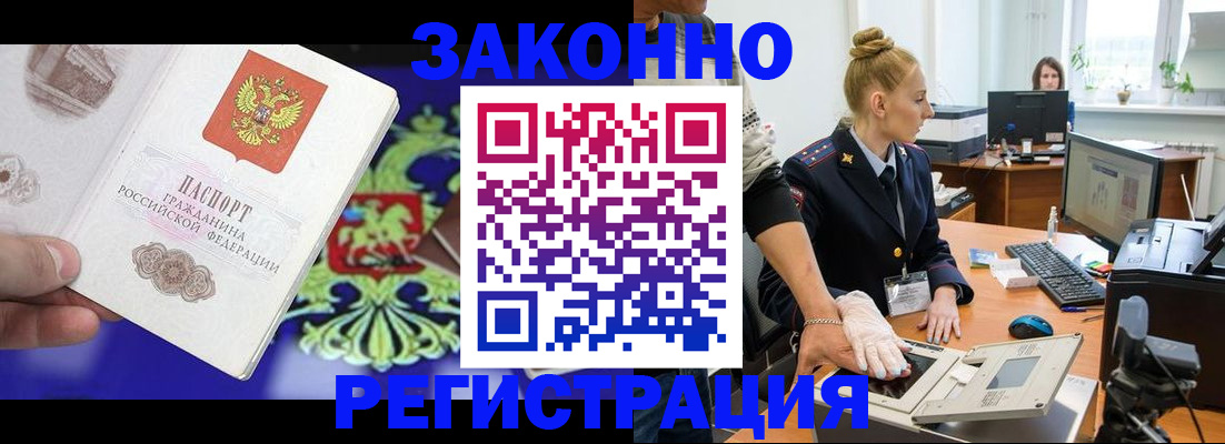 временная регистрация адрес в Юрьевце